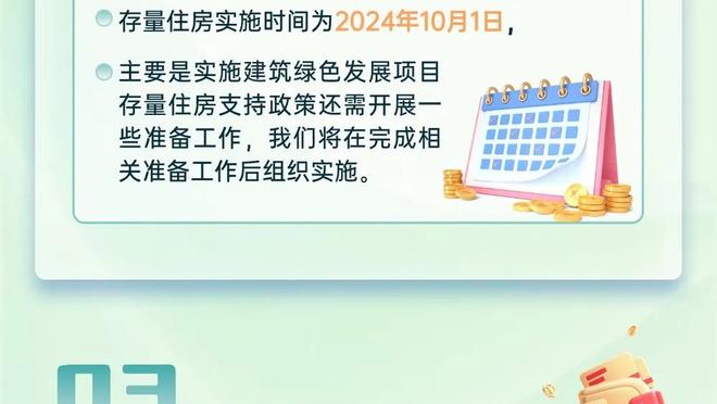 赵继伟：现阶段中国男篮的形象和口碑 我觉得都不好